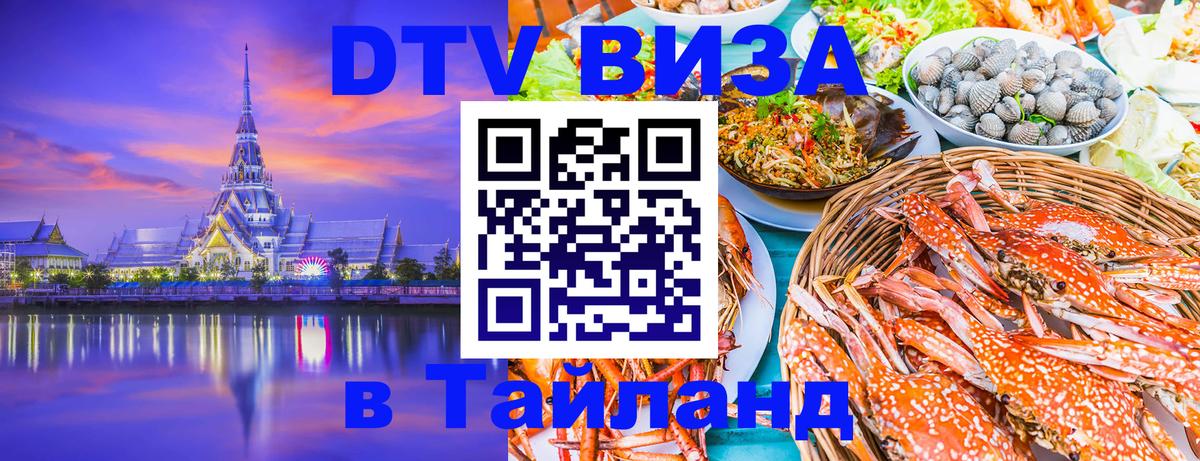 Оформление DTV визы под ключ: стоимость и тарифы, только загранпаспорт - Санто-Доминго 